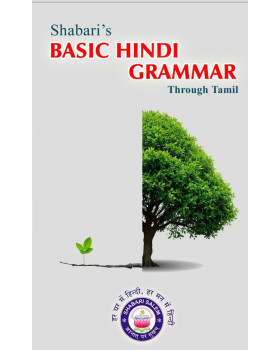 Shabari Basic Hindi Grammar (Through Tamil)